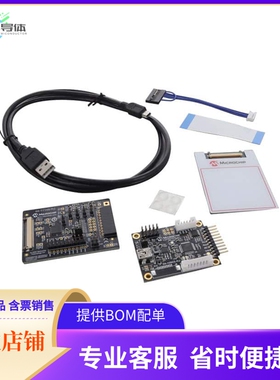 EV55V21A【ATEVK-MXT144UD-C EVAL KIT】开发板 套件 编程器