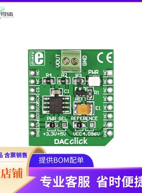 MIKROE-950【BOARD ACCY DAC CLICK MIKROBUS】开发板 套件 编程