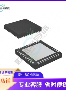 PS09FN【IC RESISTIVE STRAIN GAUGE 40QFN】