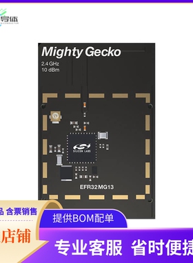 SLWRB4159A【EFR32MG13 2400 MHZ 10 DBMRADIO B】开发板 套件