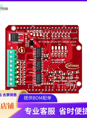 24VSHIELDBTT6030TOBO1【EVAL 24V PROTECT SWITCH SHIELD】开发