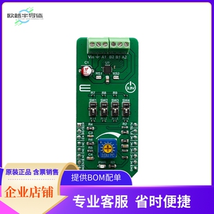 MIKROE-3545【STSPIN220 CLICK】开发板 套件 编程器
