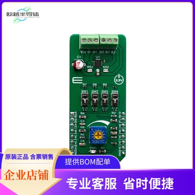 MIKROE-3545【STSPIN220 CLICK】开发板 套件 编程器