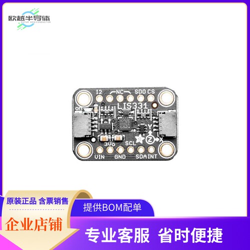 4626【LIS331 TRIPLE-AXIS WIDE-RANGE 24】开发板 套件 编程器
