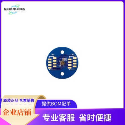 TBMAQ430-Q-RD-01A【ROUND EVAL BOARD FOR MAQ430】开发板 套件