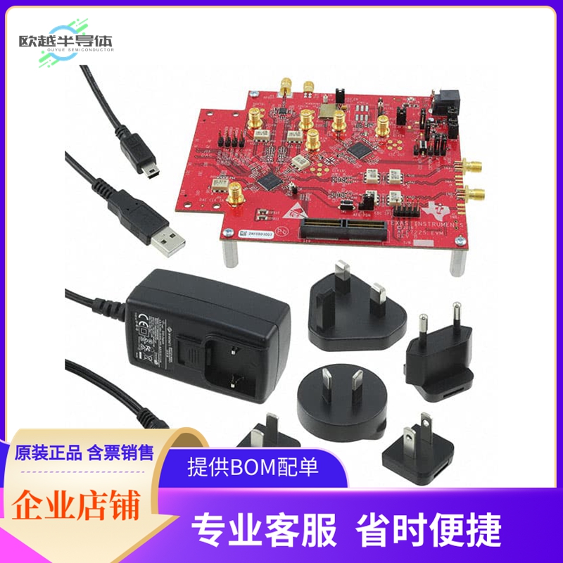 AFE7225EVM【EVAL MODULE FOR AFE7225】开发板 套件 编程器