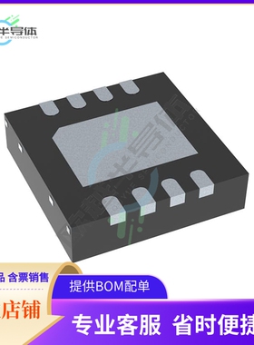 电源管理芯片PCA9632TK,118 原装正品 提供电子元器件配单服务