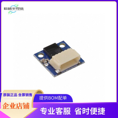 AST1008【IR RECEIVER BOARD 38K WIRELING】开发板 套件 编程器