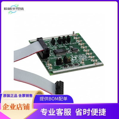 DC935A【BOARD DAC LTC2605】开发板 套件 编程器