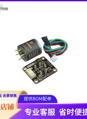 SEN0476【GRAVITY PH3 SENSOR (CALIBRATED)】开发板 套件 编程器