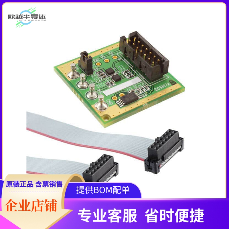 DC1067A-B【BOARD DELTA SIGMA ADC LTC2450-1】开发板 套件 编