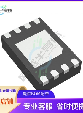 PT7C4563BZEEX【IC RTC I2C/2-WIRE SER 8TDFN T&R】