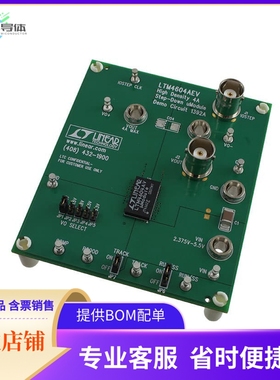 DC1392A【BOARD DEMO LTM4604A】开发板 套件 编程器