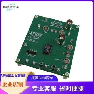 BOARD 套件 DEMO 开发板 编程器 LTM4604A DC1392A