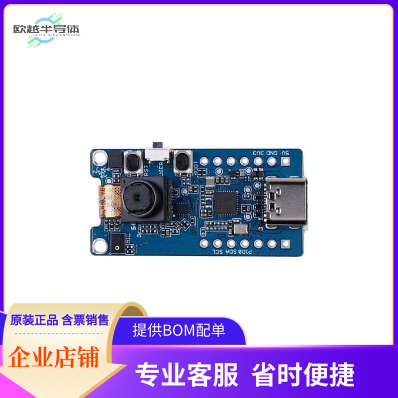 114992866【GROVE VISION AI MODULE HIMAX HX6】开发板 套件 编