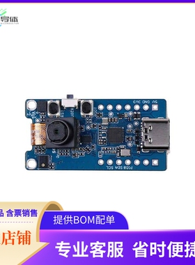 114992866【GROVE VISION AI MODULE HIMAX HX6】开发板 套件 编
