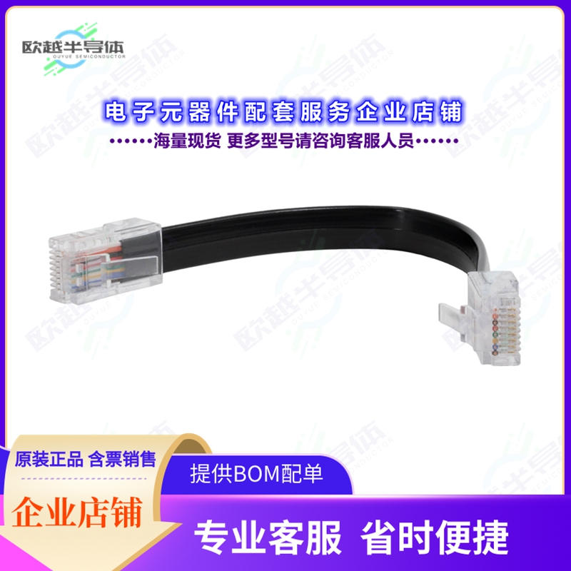 开发套件AC102016[MODULAR CABLE FOR MPLAB ICD 4]