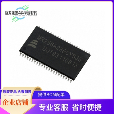 MR4A08BYS35存储芯片《IC RAM 16MBIT PARALLEL 44TSOP2》