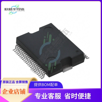 原装电源管理芯片 MC33931VWR2 提供电子元器件BOM配单