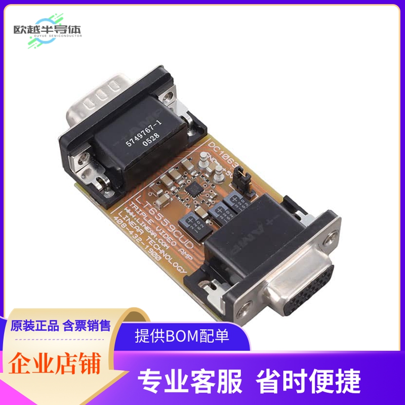 DC1063A【LT6559 - DEMO BOARD; RGB TRIPLE】开发板 套件 编程器