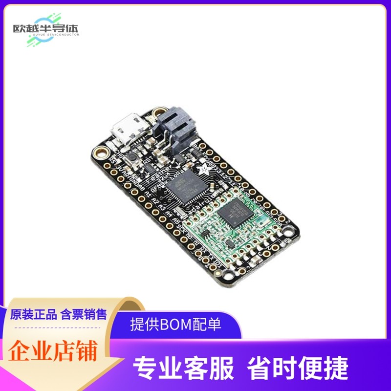 3078【ADAFRUIT FEATHER 32U4 RFM95W LOR】开发板 套件 编程器