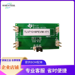 TLV71318PEVM-171【MODULE EVAL FOR TLV71318P-171】开发板 套