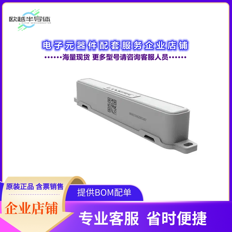 射频元件100-0NBM1[NB-IoT/CAT-M Container Tracker A]
