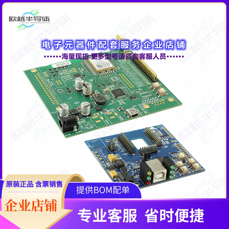 开发套件XK9X-DMS-0[XBEE SX 900MHZ RF MODULE DEV KIT]