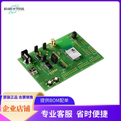 2609019281001【AMB8826-1-EV EVALUATION KIT】开发板 套件 编