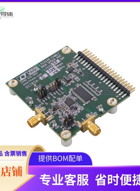 DC782A-S【BOARD EVAL LTC2255IUH】开发板 套件 编程器