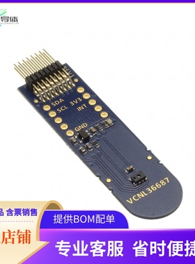 VCNL36687S-SB【EVAL BOARD FOR VCNL36687S】开发板 套件 编程器
