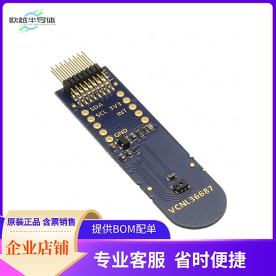 VCNL36687S-SB【EVAL BOARD FOR VCNL36687S】开发板 套件 编程器