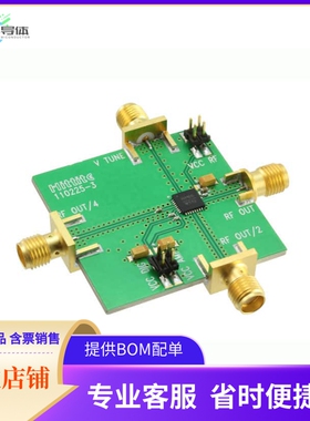 EV1HMC1165LP5【EVAL BOARD FOR HMC1165】开发板 套件 编程器