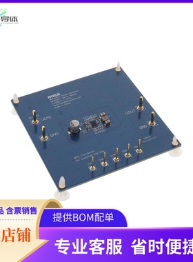 EVQ9841-L-00A【36V, 1A, LOW QUIESCENT CURRENT,】开发板 套件