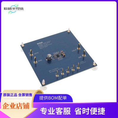 EVQ9841-L-00A【36V, 1A, LOW QUIESCENT CURRENT,】开发板 套件