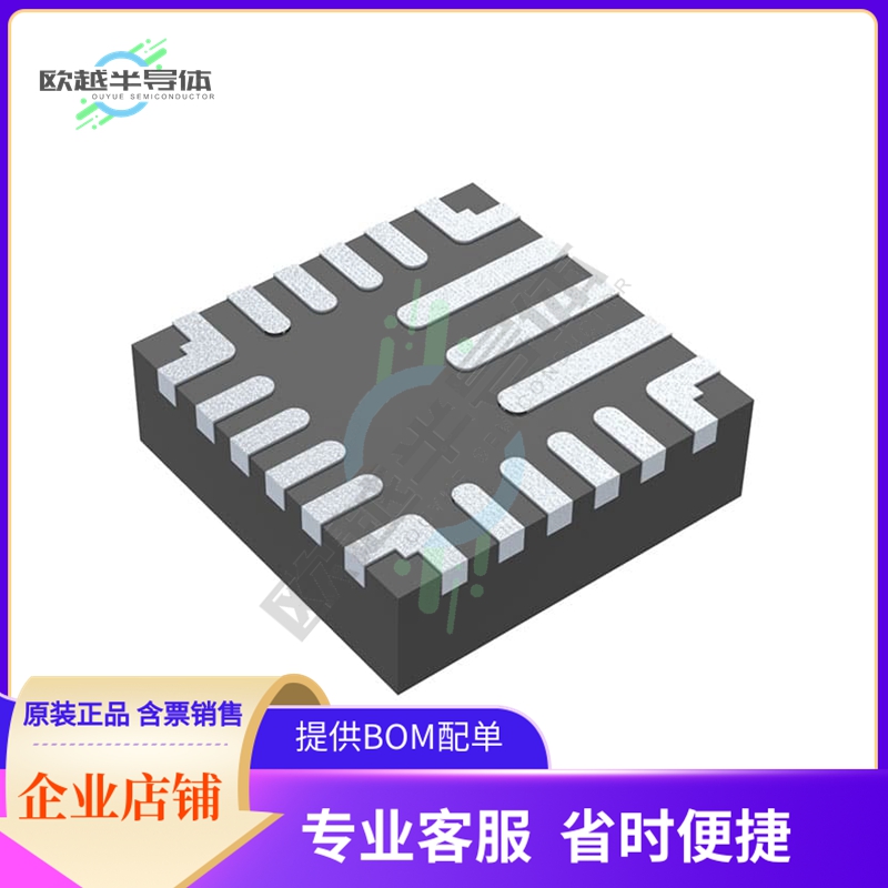 电源管理芯片MP2759GQ-0000-Z 原装正品 提供电子元器件配单服务