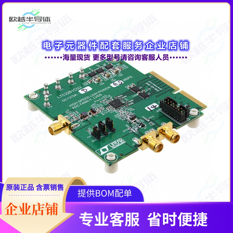 开发套件DC1370A-D[BOARD DEMO 65MSPS LTC2258-14]