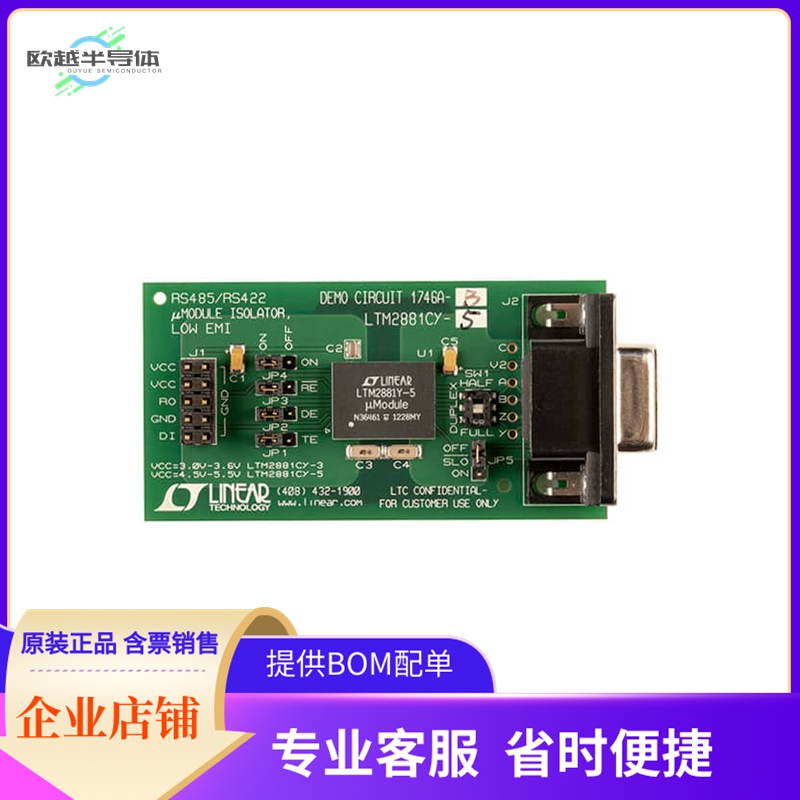 DC1746A-B【EVALUATION KIT LOW EMI LTM2881-5】开发板 套件 编