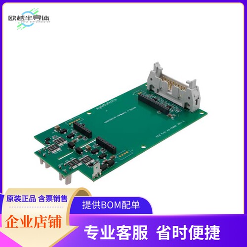 62CA4【AGILESWITCH 1700V 62MM CORE ADAP】开发板 套件 编程器