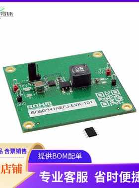 BD9G341AEFJ-EVK-101【EVAL BOARD FOR BD9G341A】开发板 套件