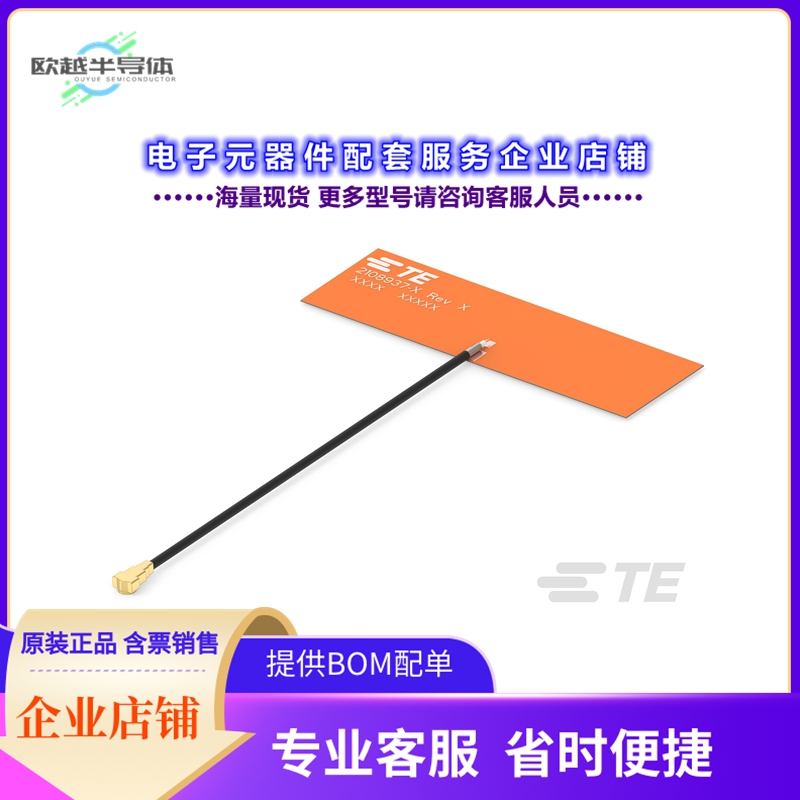 射频元件2108937-3[FPC ANT, MHF, 150MM, GNSS+ WI-FI]