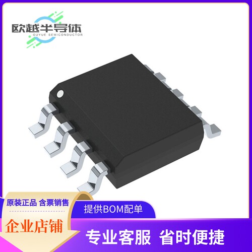 N64S830HAS22I存储芯片《IC SRAM 64KBIT SPI 20MHZ 8SOIC》