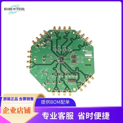 LMK03318EVM【LMK03318EVM ULTRA-LOW-JITTER CLO】开发板 套件
