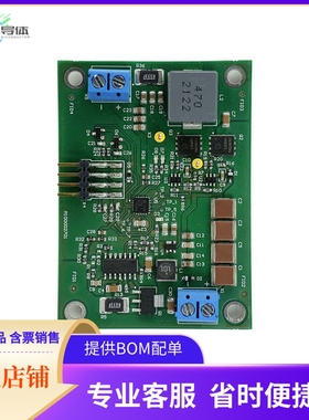 EVALBIDIHB1EDN7550BTOBO1【EVAL BOARD FOR 1EDN7550B】开发板