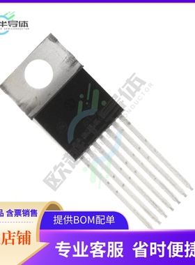 原装电源管理芯片 CS8151YT7G 提供电子元器件BOM配单