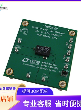 DC1597A【BOARD EVAL LTM8031】开发板 套件 编程器