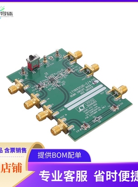 DC800A-B【LT1993CUD-4 900MHZ DIFF IN/OUT A】开发板 套件 编