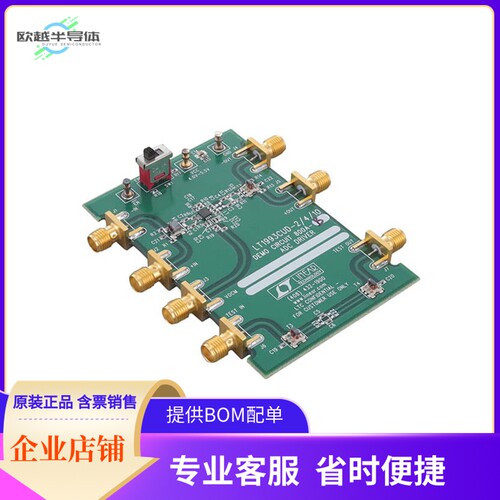 DC800A-B【LT1993CUD-4 900MHZ DIFF IN/OUT A】开发板 套件 编