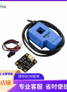 SEN0288【GRAVITY: ANALOG AC CURRENT SENSO】开发板 套件 编程