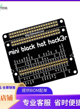 PIM169【MINI BLACK HAT HACK3R ASSEMBLED】开发板 套件 编程器